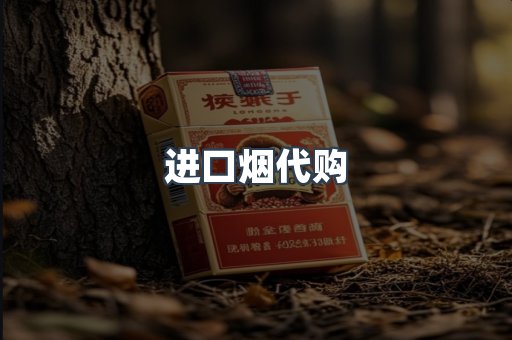越南香烟系列